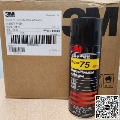 Keo dán 3M™ Repositionable 75 Spray Adhesive 280g